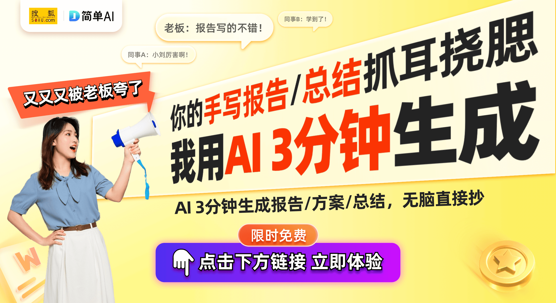 |凯发娱乐全球公开网站泉州市凯发工艺品有限公司获高新技术企业